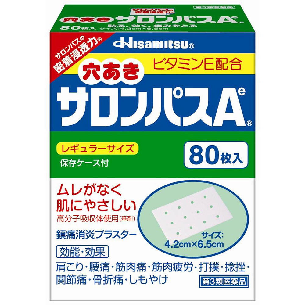 トクホン 40枚 第3類医薬品 ジョイフル本田 店舗受取サービス トクホン 40枚 第3類医薬品 ジョイフル本田 店舗受取サービス
