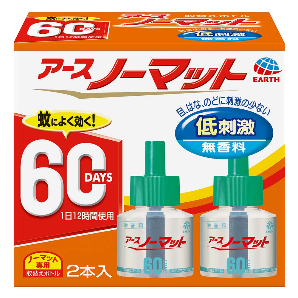 アースノーマット 無香料 つめかえ　60日用 2本入