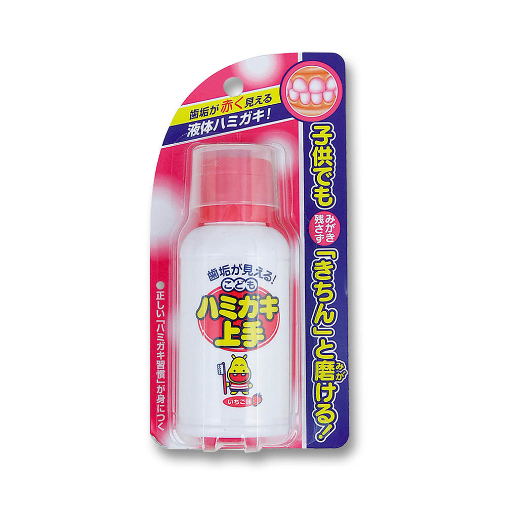 こども ハミガキ上手　69ml