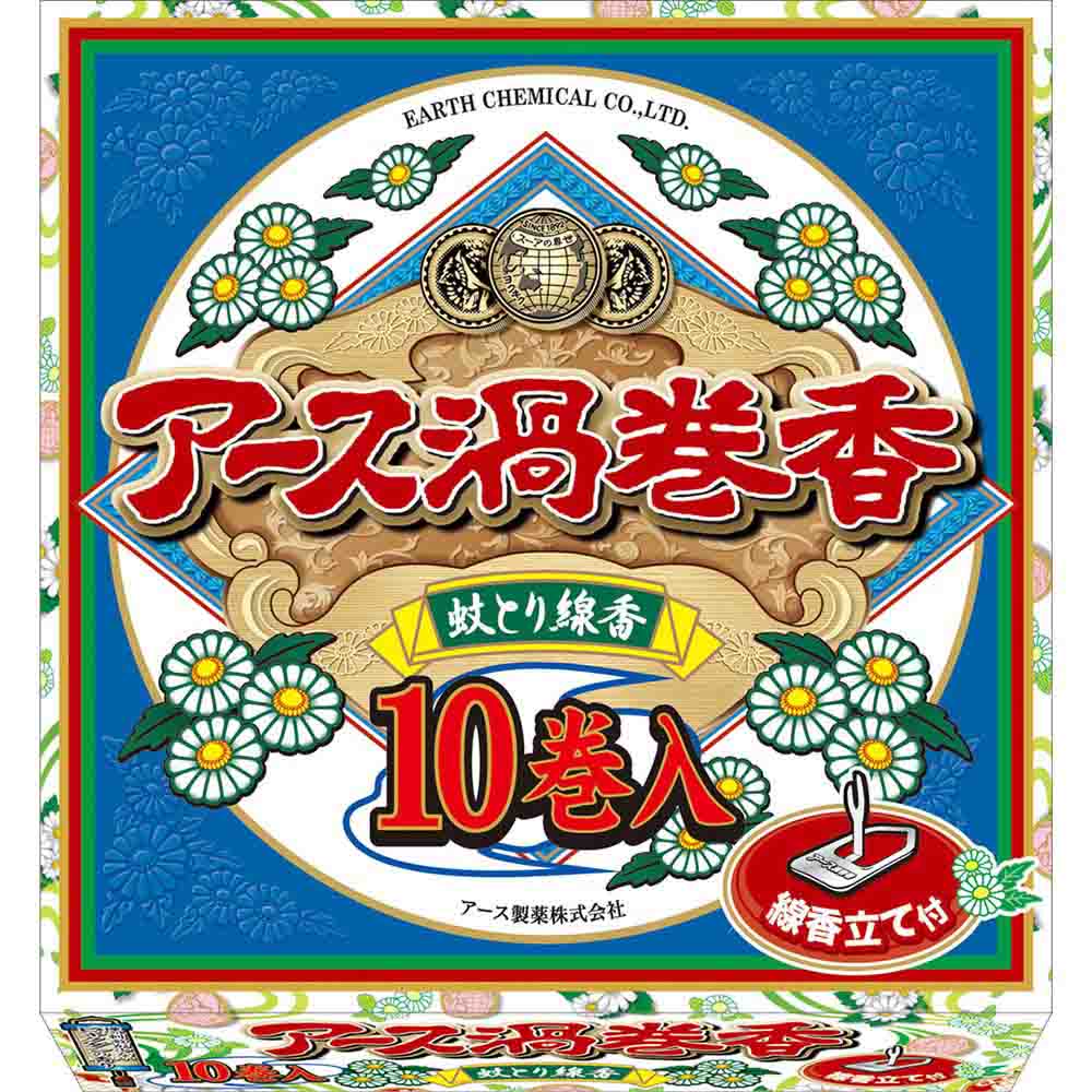 ハエ 蚊用殺虫剤 ジョイフル本田 店舗受取サービス ハエ 蚊用殺虫剤 ジョイフル本田 店舗受取サービス