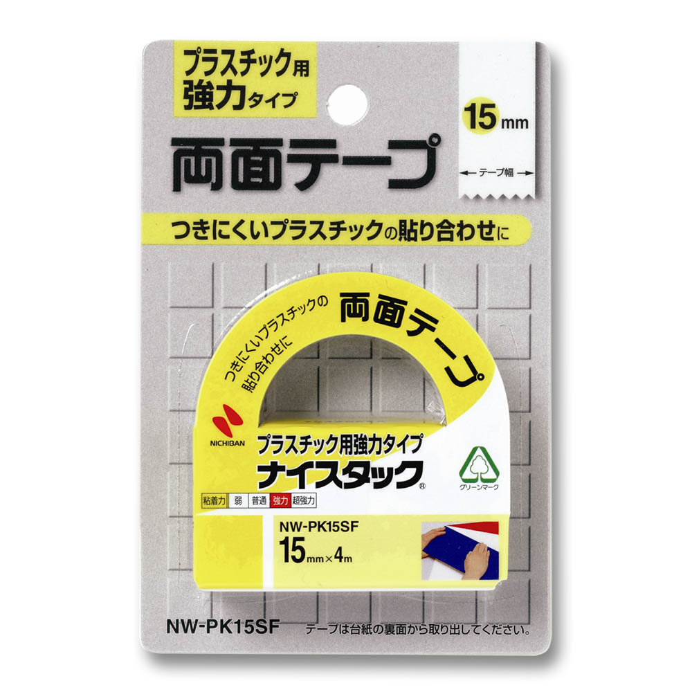 ニチバン 両面テープ ナイスタック 皮･ゴム･プラスチック用　NW-PK15SF