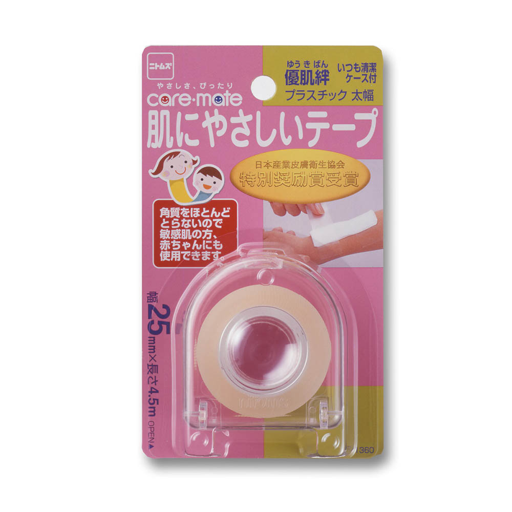 優肌絆プラスチック　大