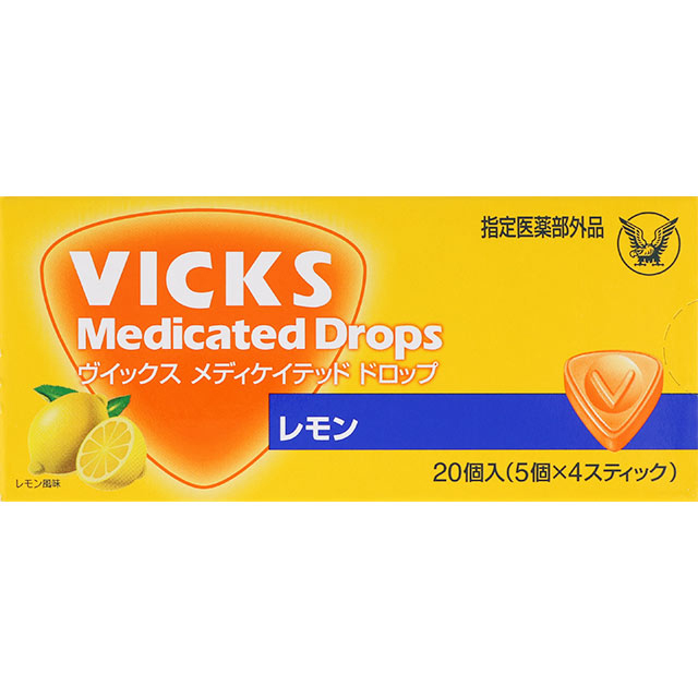 ヴイックスドロップ レモン　20個