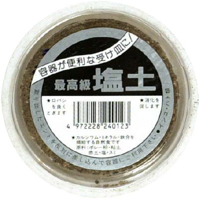 黒瀬ペット最高級塩土竹炭入り　１個