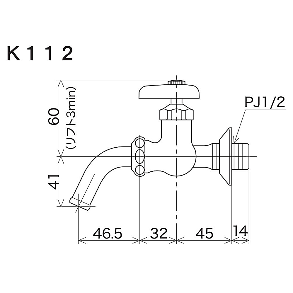 二口万能ホーム水栓　13mm K112-JAN