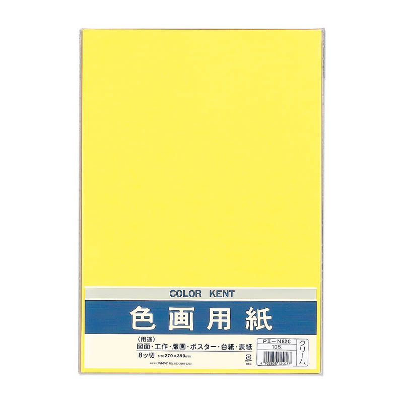 マルアイ　色画用紙　クリーム　８ツ切　Ｐエ－Ｎ８２Ｃ