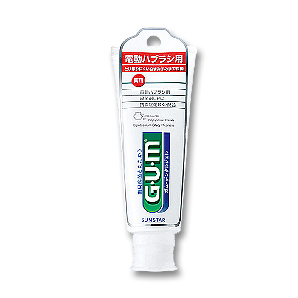 GUM電動歯ブラシ用デンタルジェル N　65g