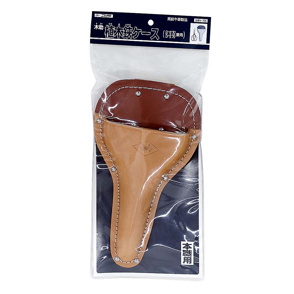 木助用皮ケース　２．３用　Ｎ７０８