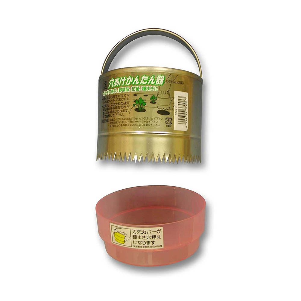 穴あけかんたん器 10cm　100φ