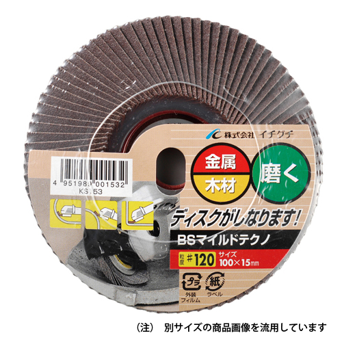 BSマイルドテクノディスク　100x15 #400