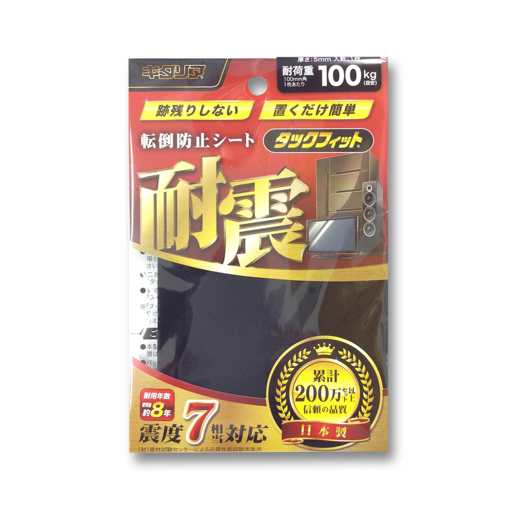 タックフィット　TF-100K角