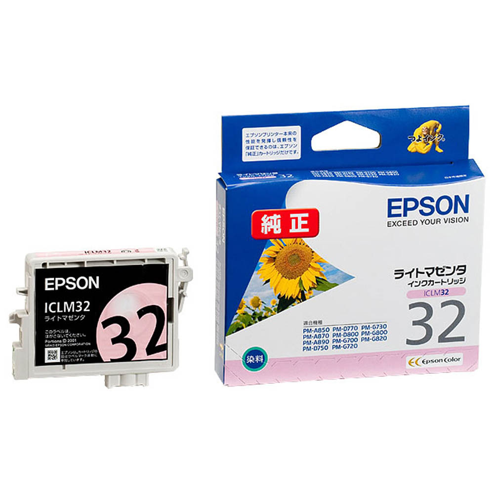 EPSON ICLM32 ライトマゼンタ 純正