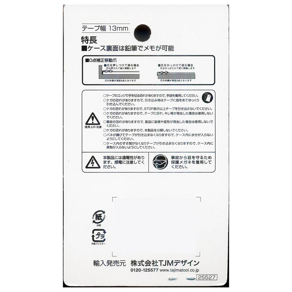 ハイ１３　２ｍ尺目　Ｈ１３２０ＳＢＬ