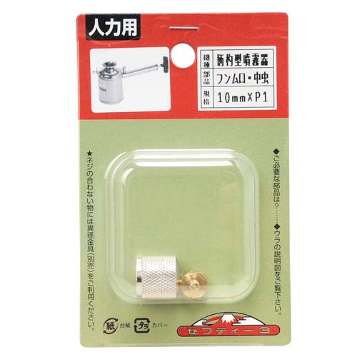 セフティ３　　　柄杓１．２Ｌ用ＩＳＯ　フンムグチ