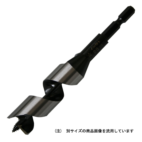 インパクトビット ショート　22mm