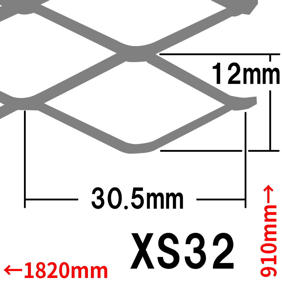 エキスパンドメタル XS32 白　3x6