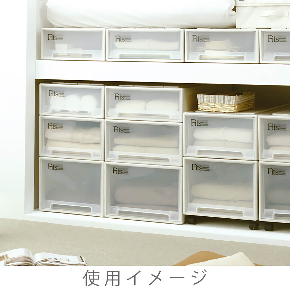 4個セット】フィッツケース スリム 39×74×18cm カプチーノ