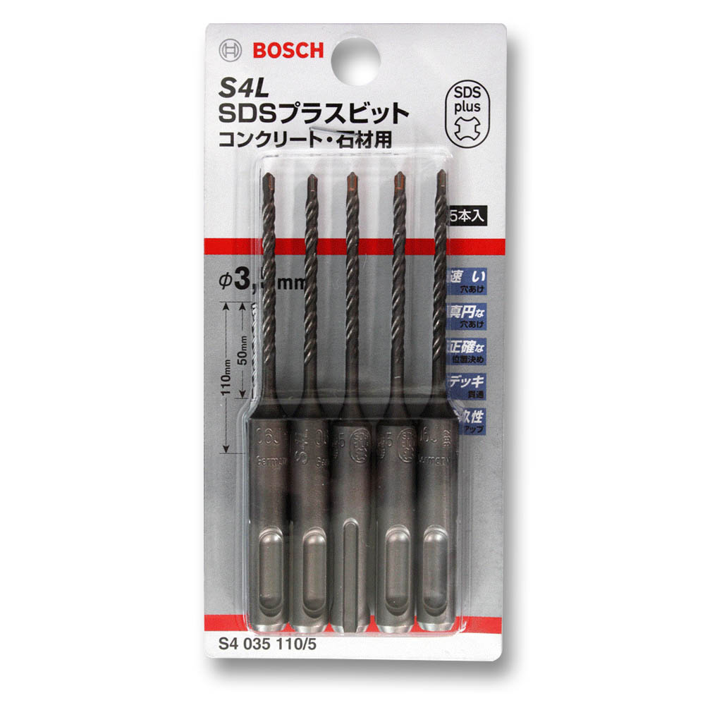 コンクリートドリルビット(SDS-PLUS) 3.5x110mm 5本 S4035110/5 コンクリートドリルビット(SDS-PLUS) 3.5x110mm 5本 S4035110/5