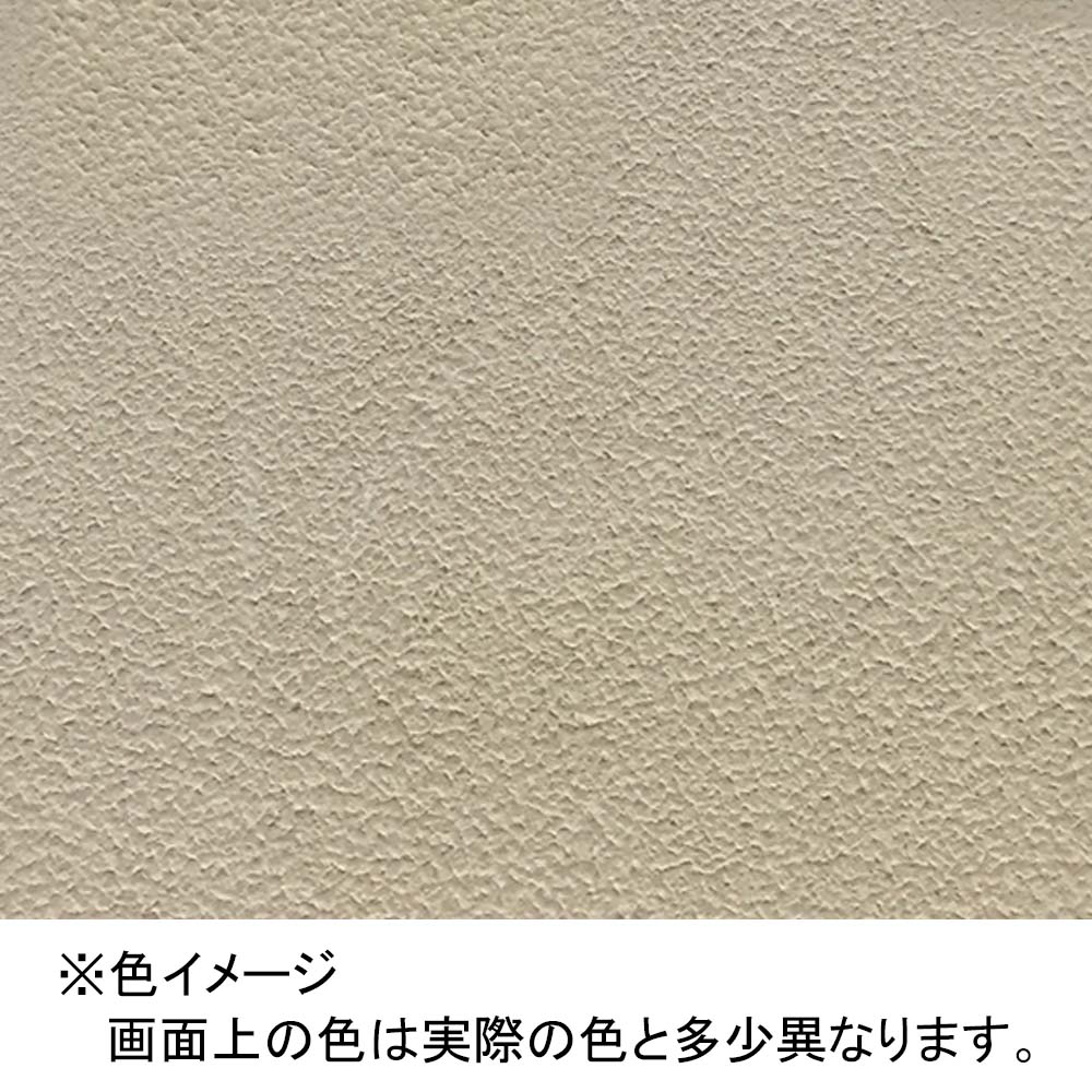 うまくヌレール 漆喰 未使用品 黄土色