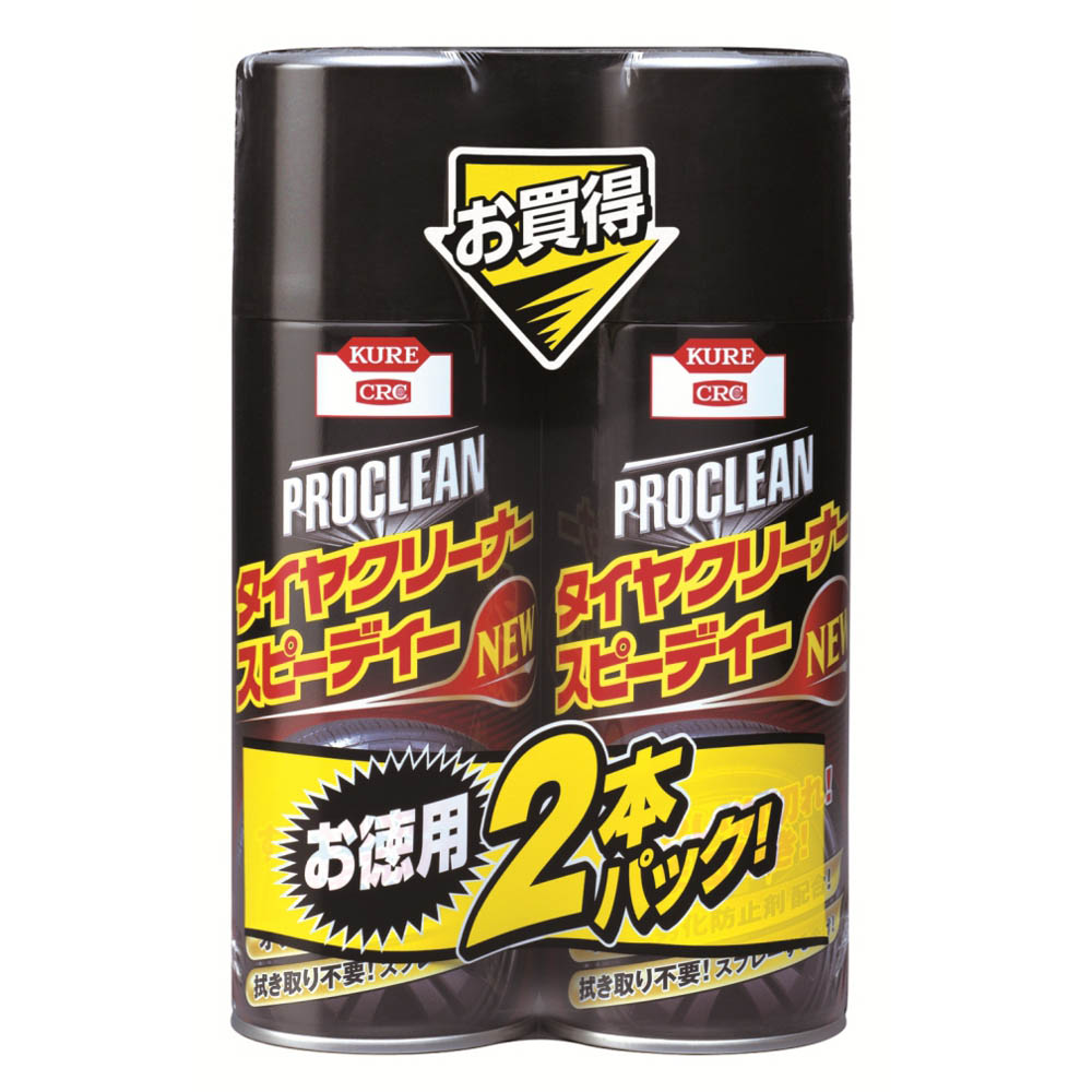 最高の品質 KURE クレ CRC5ー56 15%増量缶 サビ取り 防サビ 潤滑 320ml 48ml