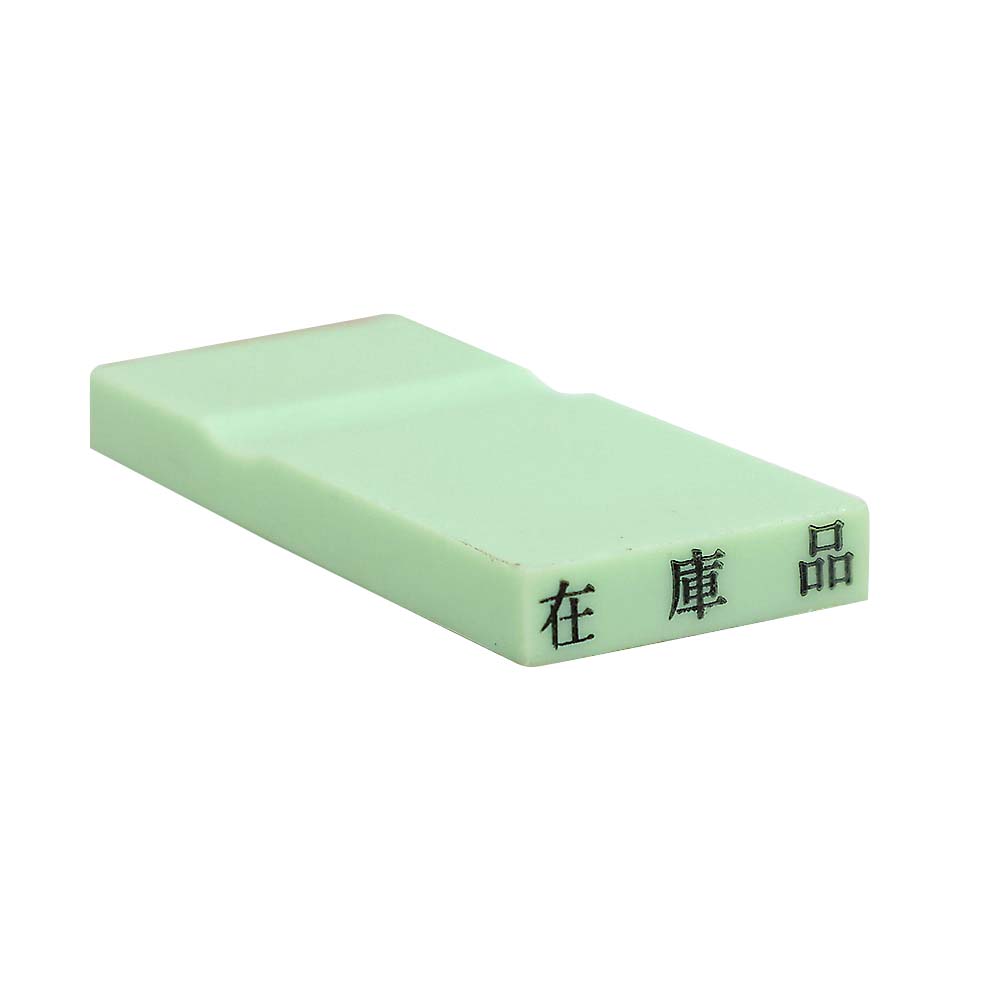 カラー科目印(在庫品)