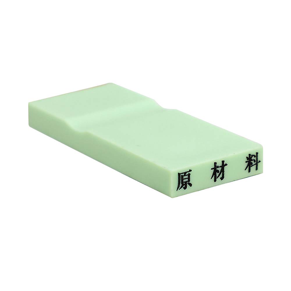 カラー科目印(原材料)