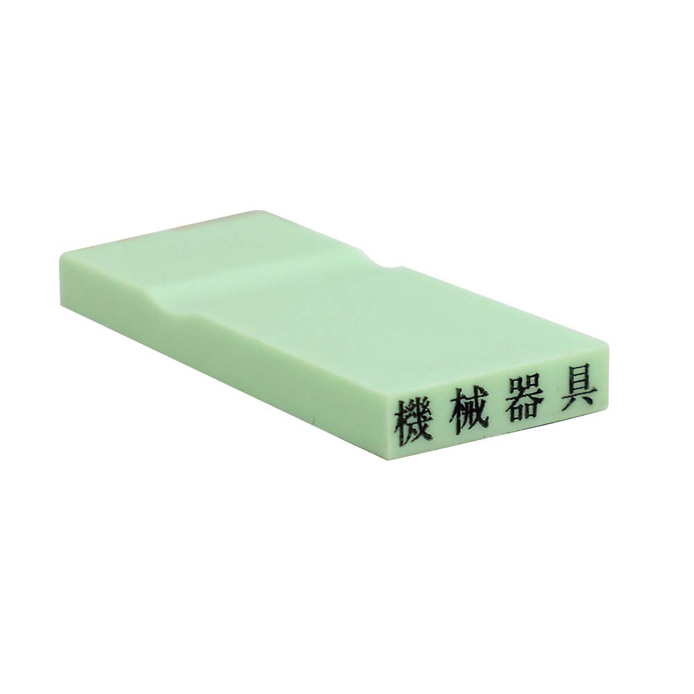 カラー科目印(機械器具)