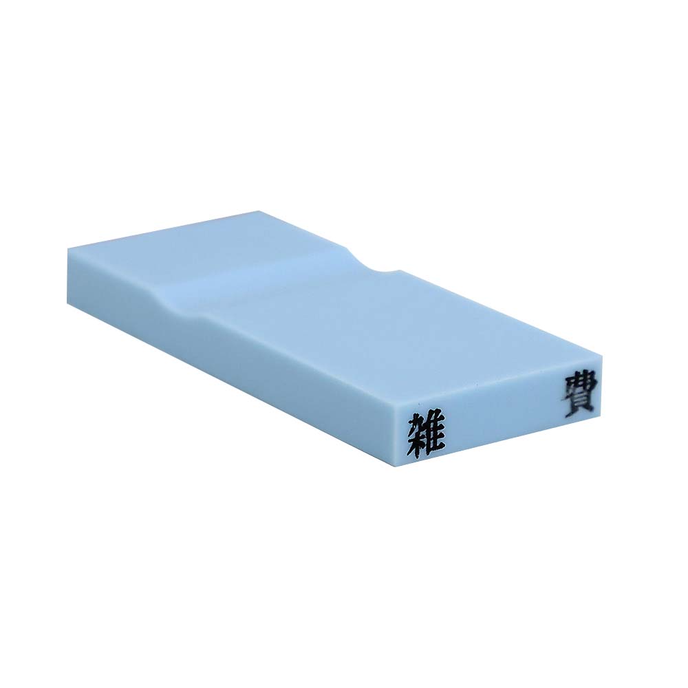 カラー科目印(雑費)