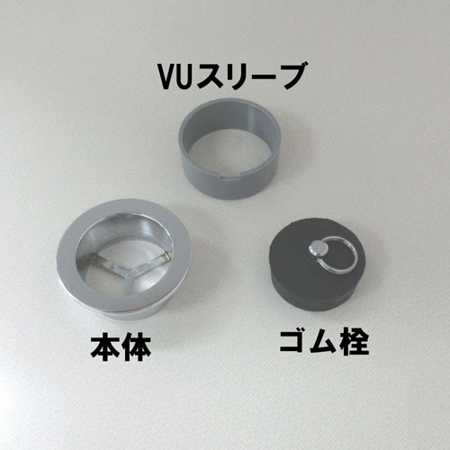 兼用風呂栓　M26W-50