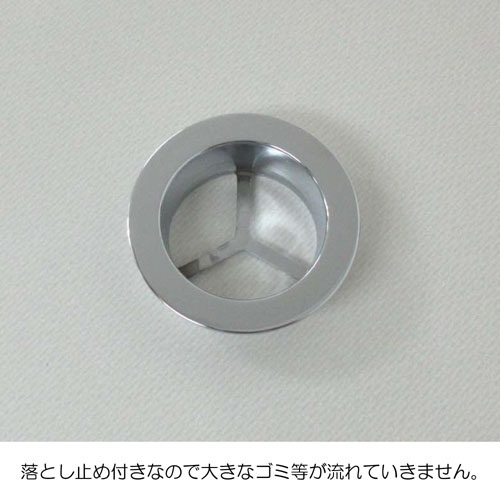 兼用風呂栓　M26W-50