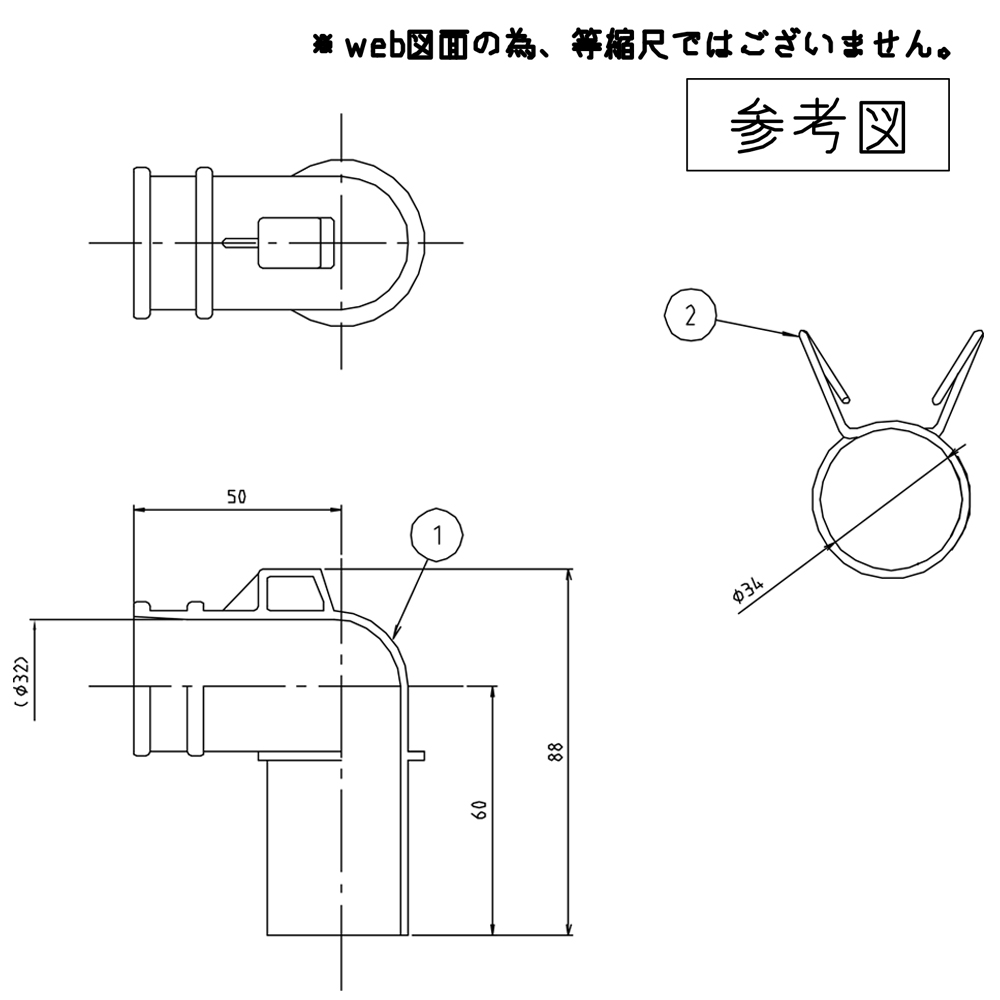 エルボセット　Z44-ES