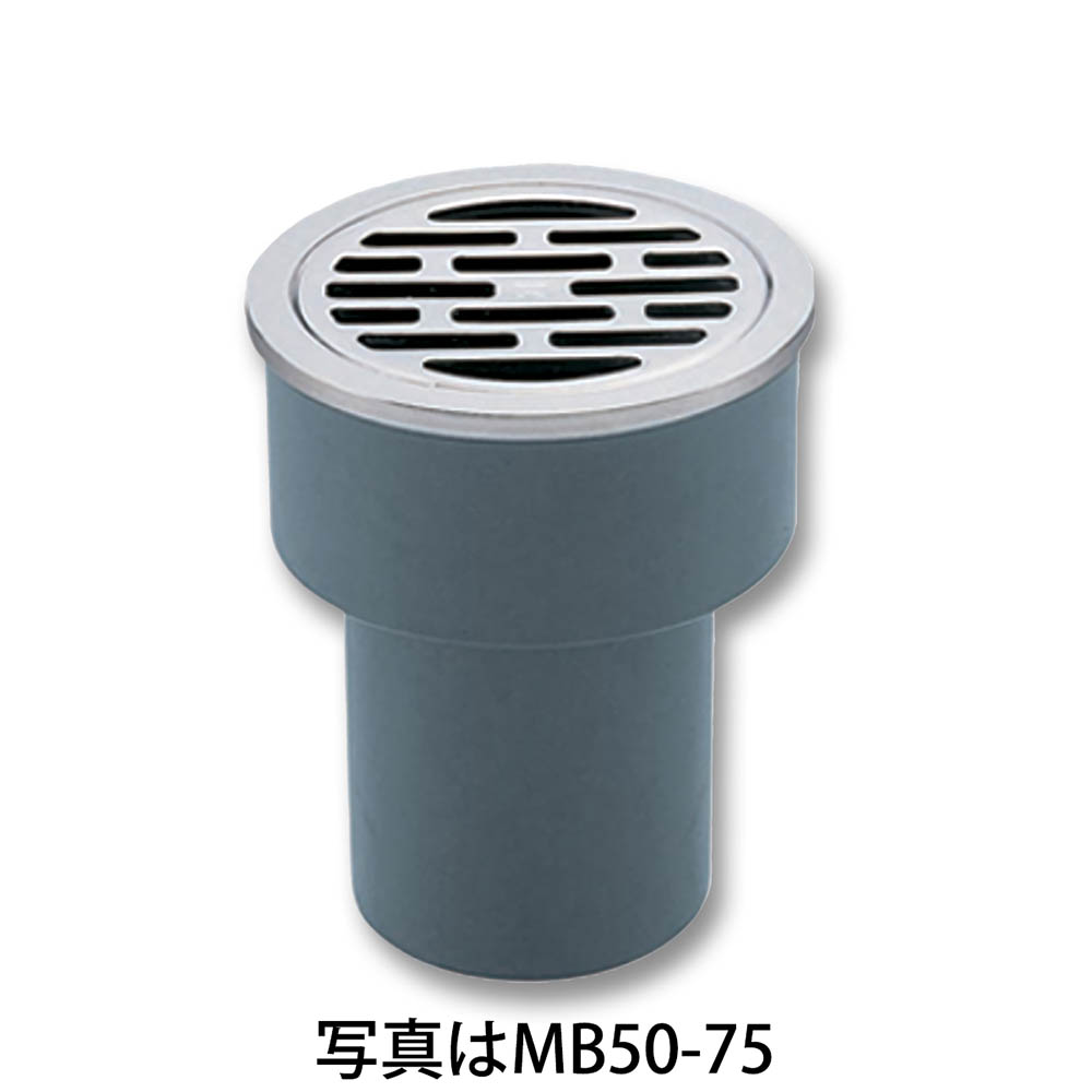 ストレート型ワントラ　MB50-75