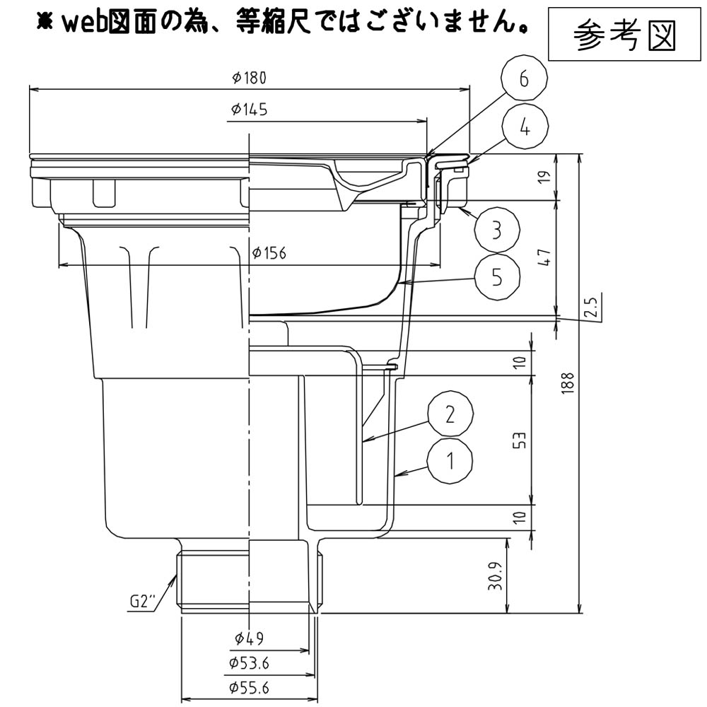 流しトラップ　M14SBK