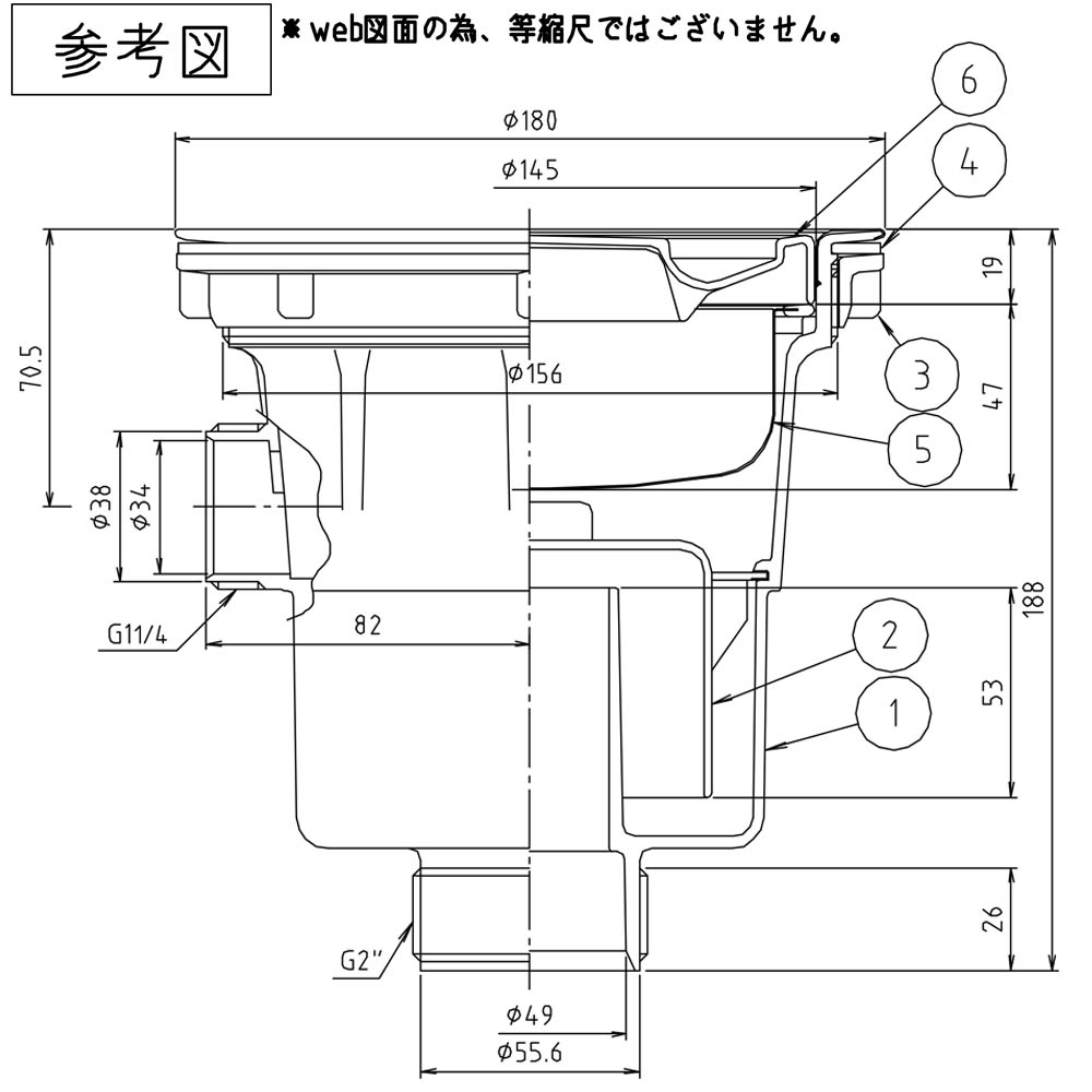 流しトラップ　M14SBKW