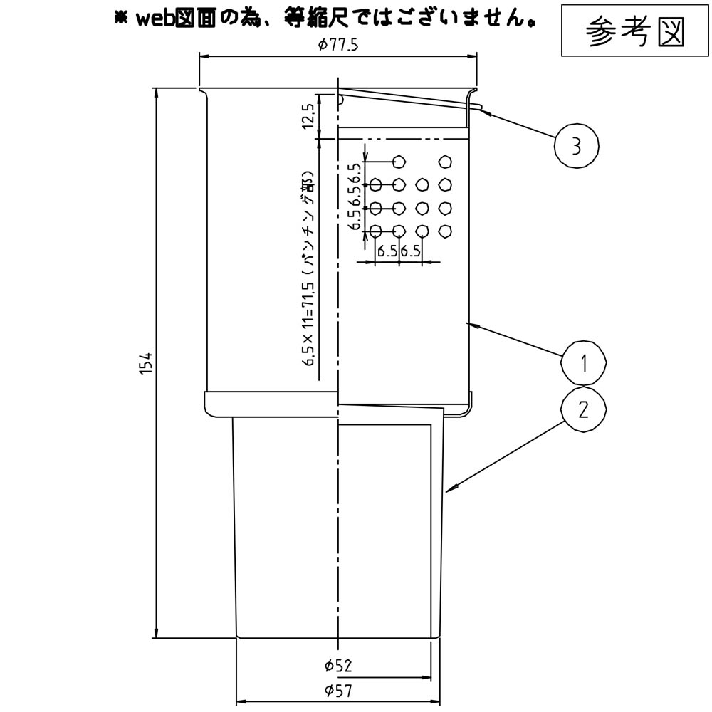 ステンバスケット　M14SBS