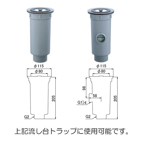 ステンバスケット　M14SB-S-J