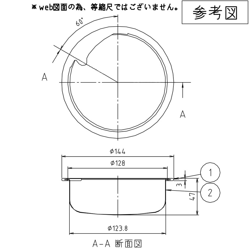 ECカゴステン　M14ECS