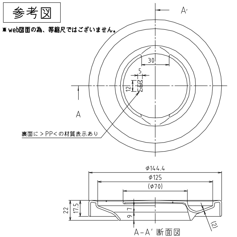 排水プレートC　M14HPC