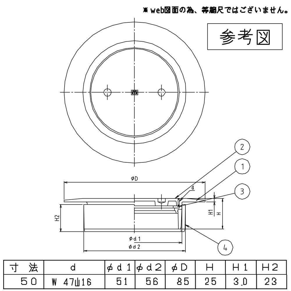 ツバ付掃除　MK132FW-50