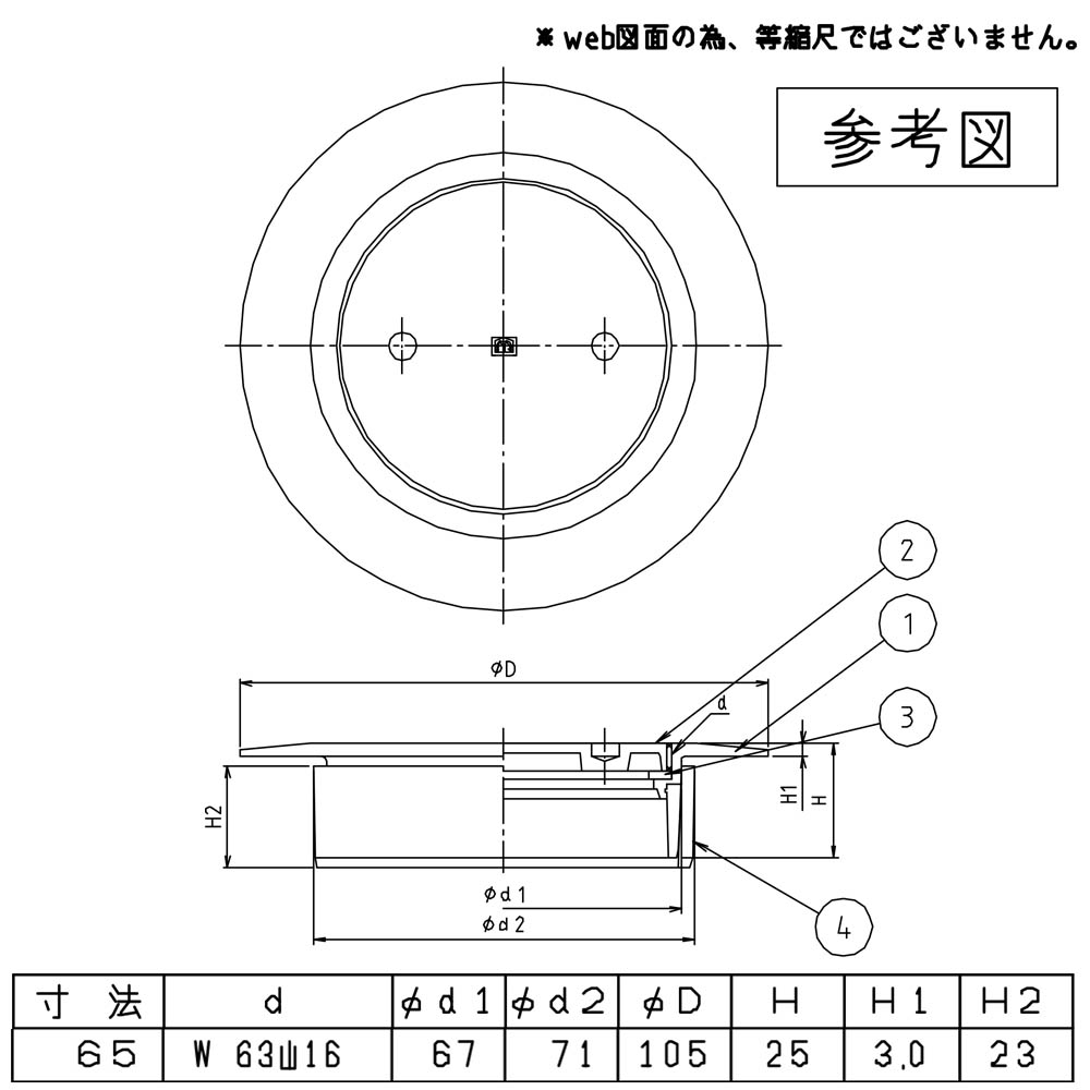 ツバ付掃除　MK132FW-65