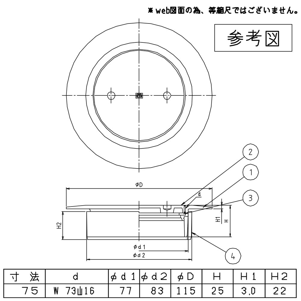 ツバ付掃除　MK132FW-75