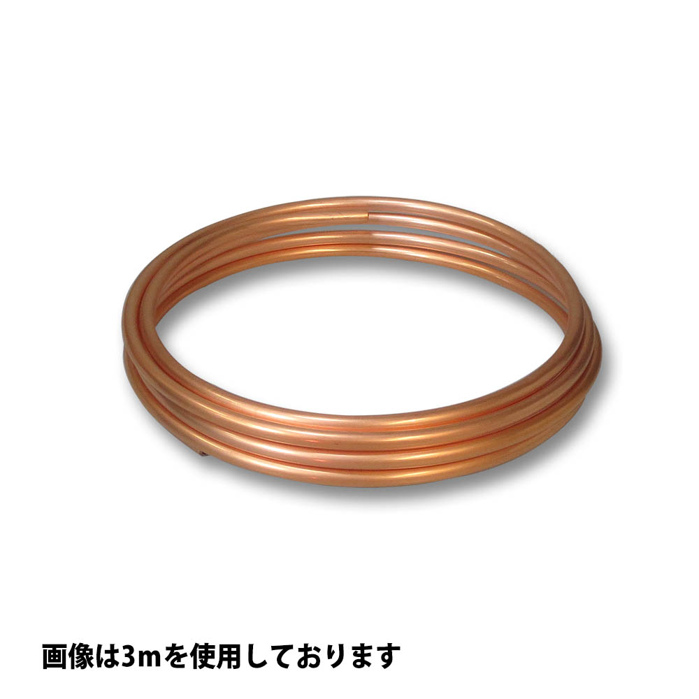 ナマシ銅管(5M) MCK500-85 | ジョイフル本田 取り寄せ＆店舗受取