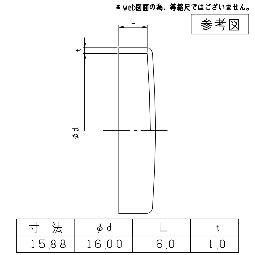 キャップ　M154K-15.88