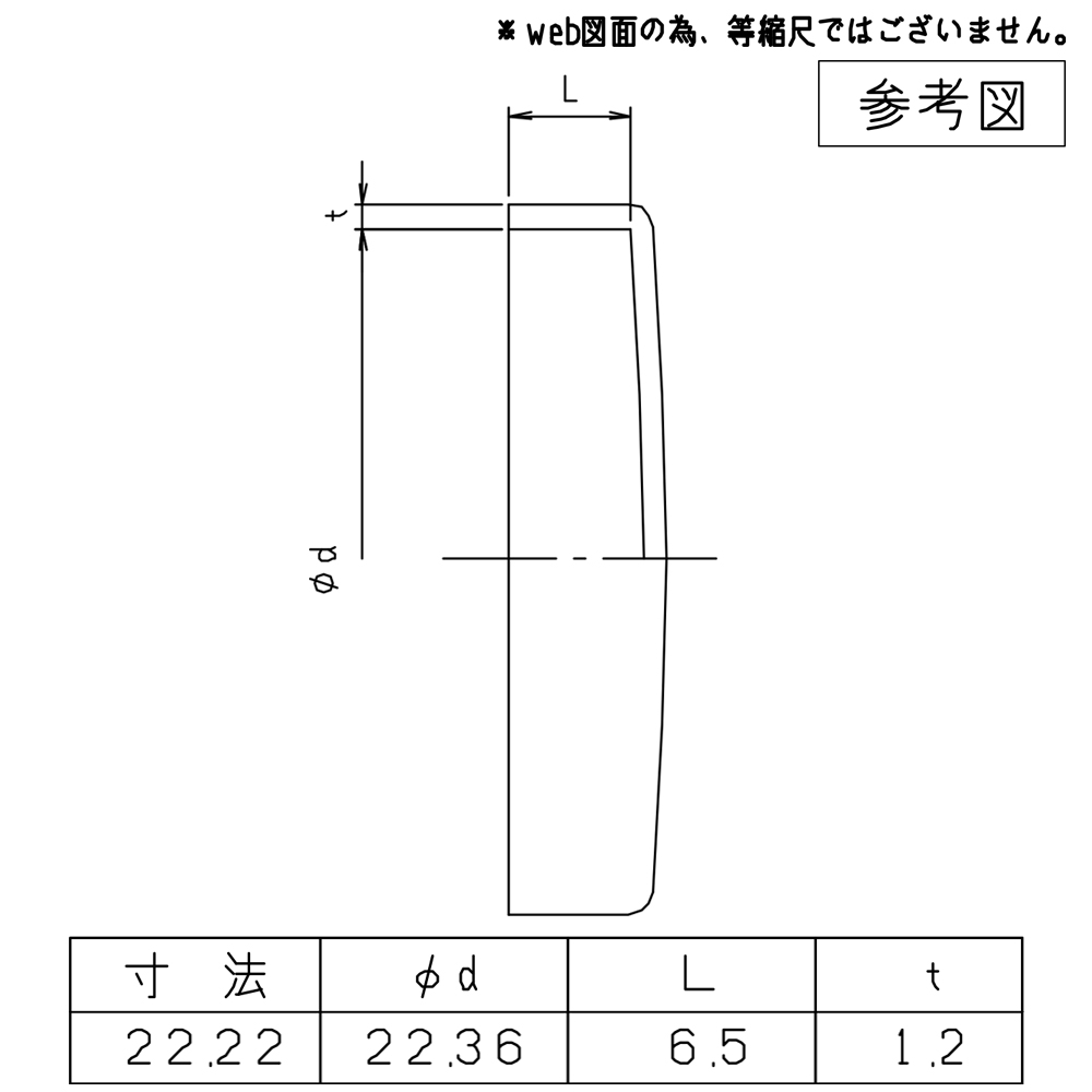 キャップ　M154K-22.22