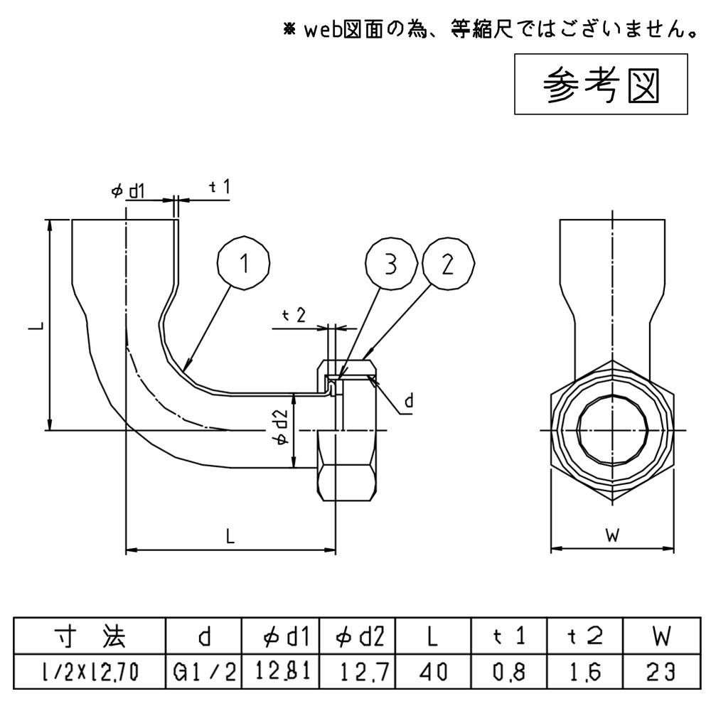 Lアダプター　M148A-1/2X12.7