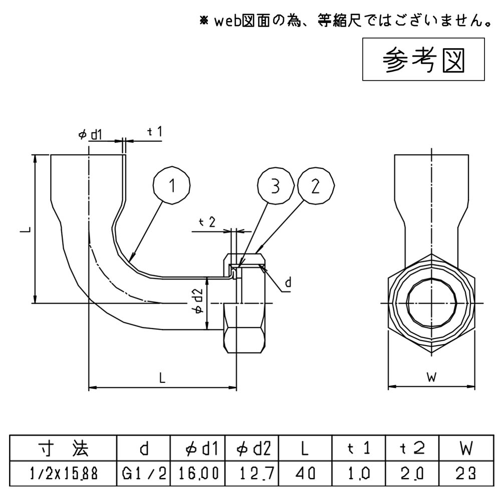 Lアダプター　M148A-1/2X15.88
