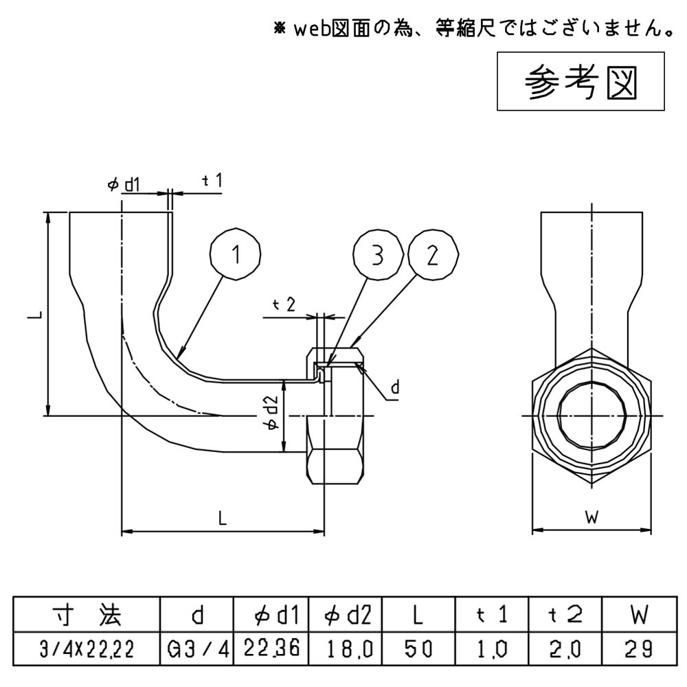 Lアダプター　M148A-3/4X22.22