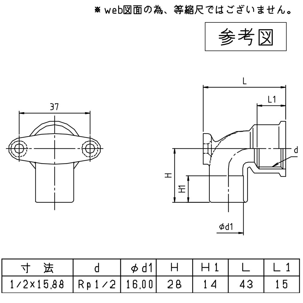 座付水栓L　M148CP-1/2X15