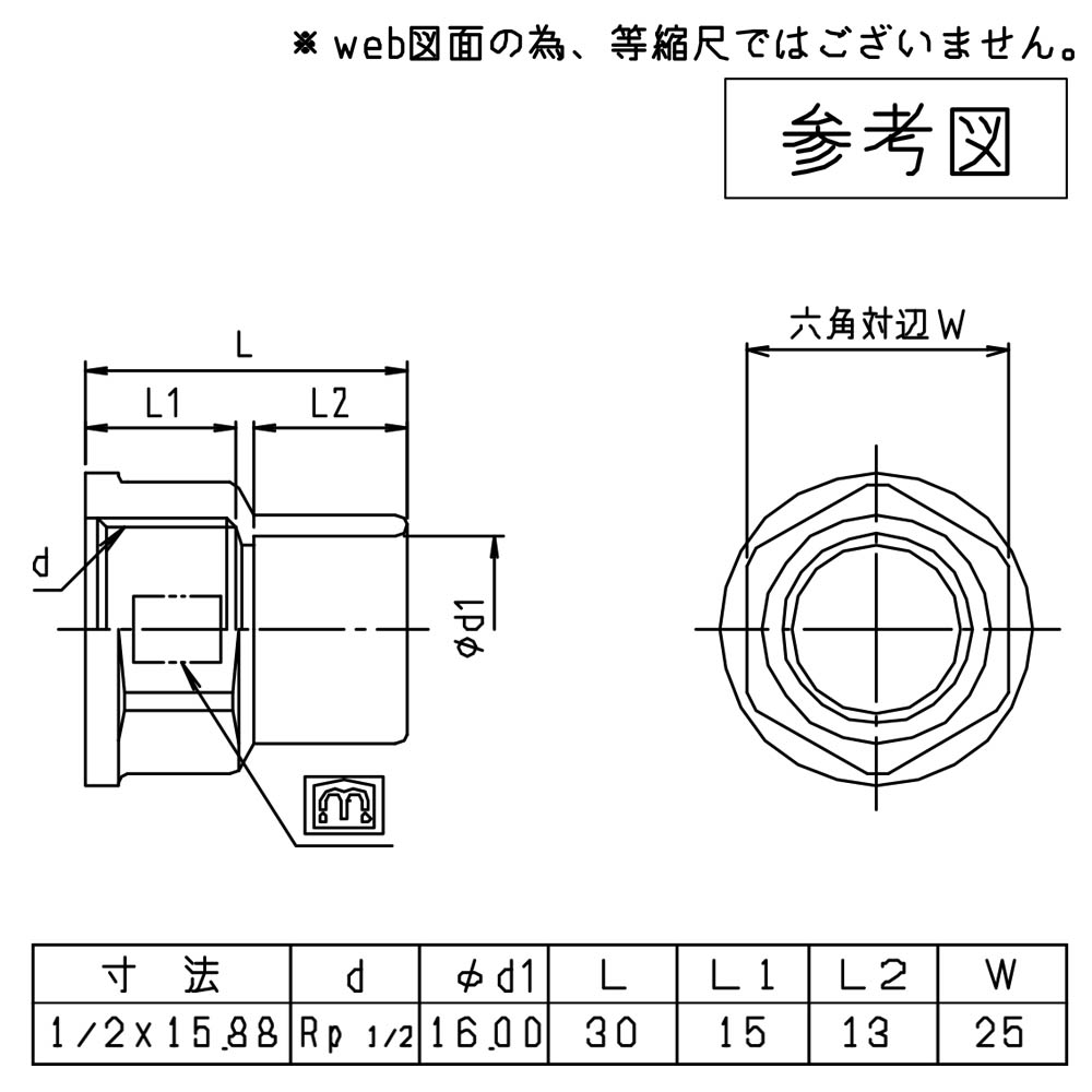 水栓S　M150C-1/2X15.88