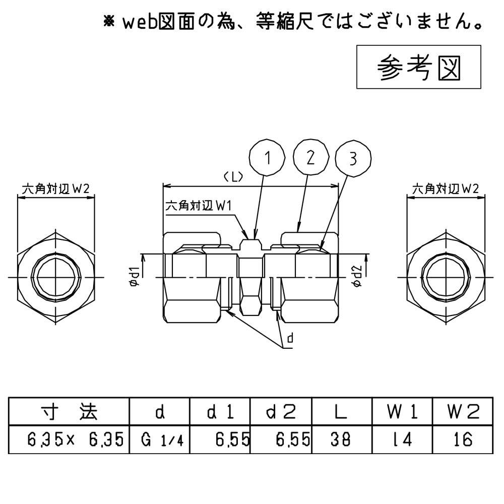 リング入ソケット　M150RK-6.35